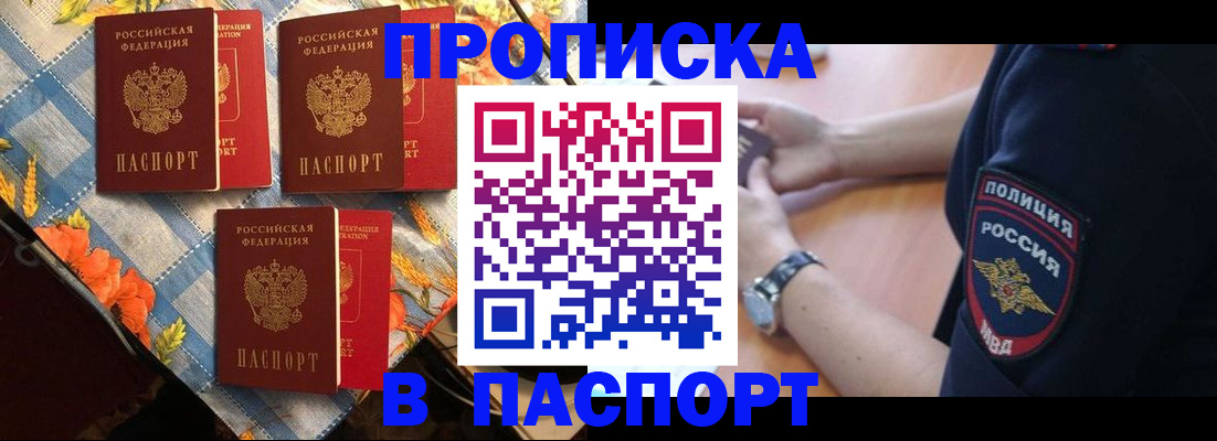 временная регистрация госуслуги в Гае